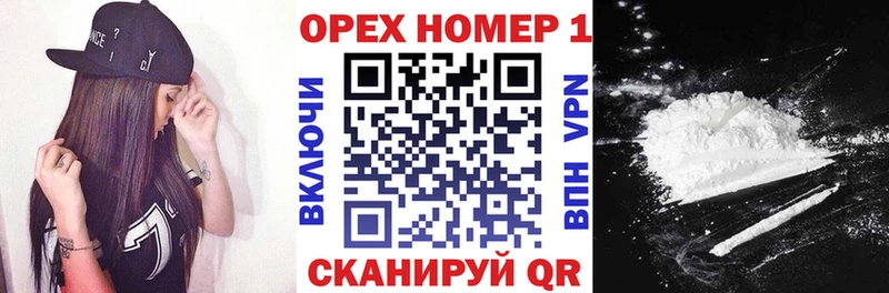 Названия наркотиков Надым Кокаин АМФЕТАМИН Гашиш Канабис Меф мяу мяу
