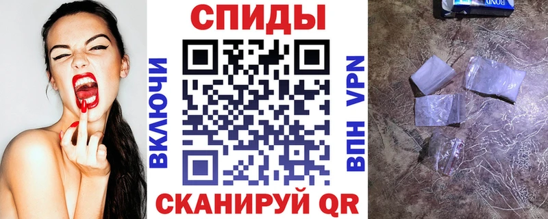 АМФ Розовый Надым