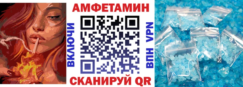 наркошоп OMG как зайти Амфетамин Розовый Надым