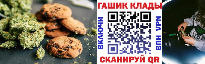 Cannafood марихуана  Надым 