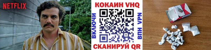 COCAIN Перу где продают наркотики Надым