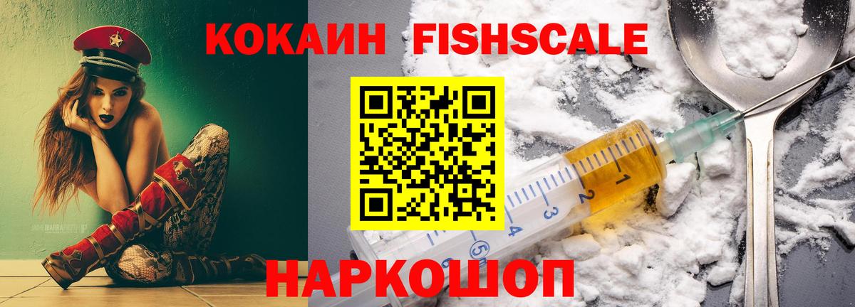 ГАШ Надым