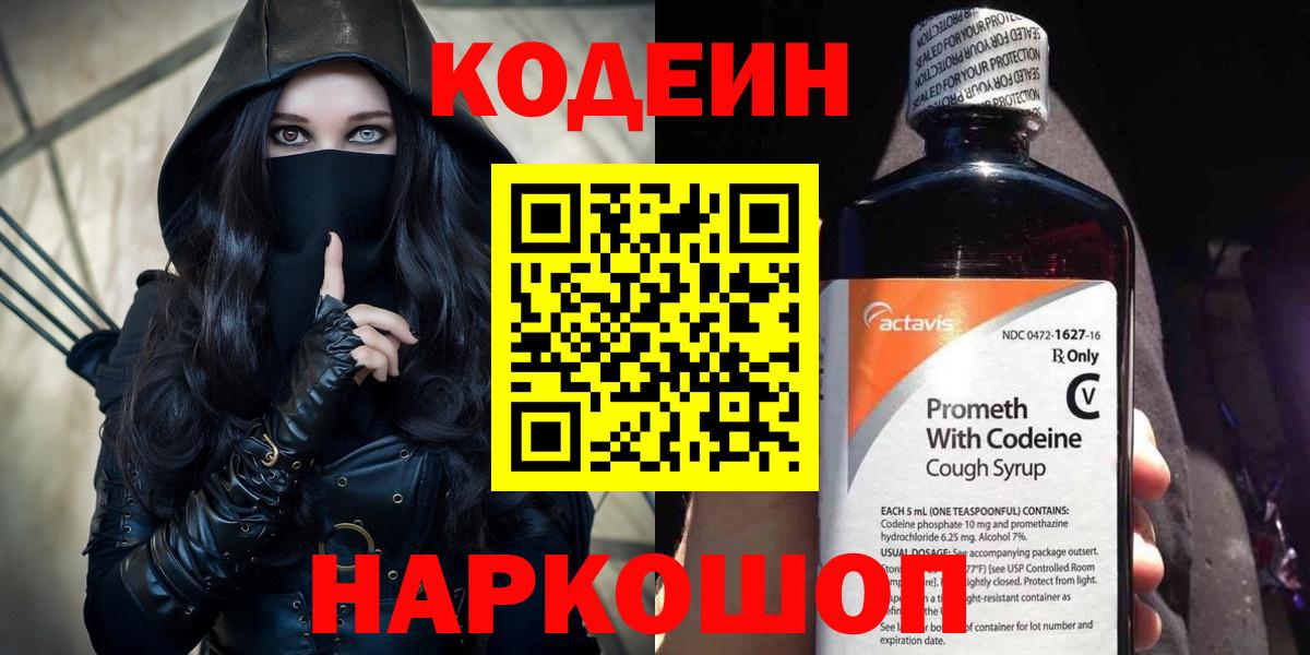 Надым  Канабис  Где купить  Вход с VPN  Cocaine  Метадон  Гарик  СОЛЬ CK  Мяу-Мяу 