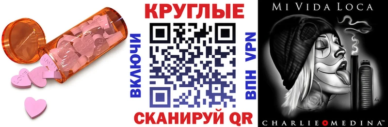 Ecstasy диски  ОМГ ОМГ как войти  Надым 