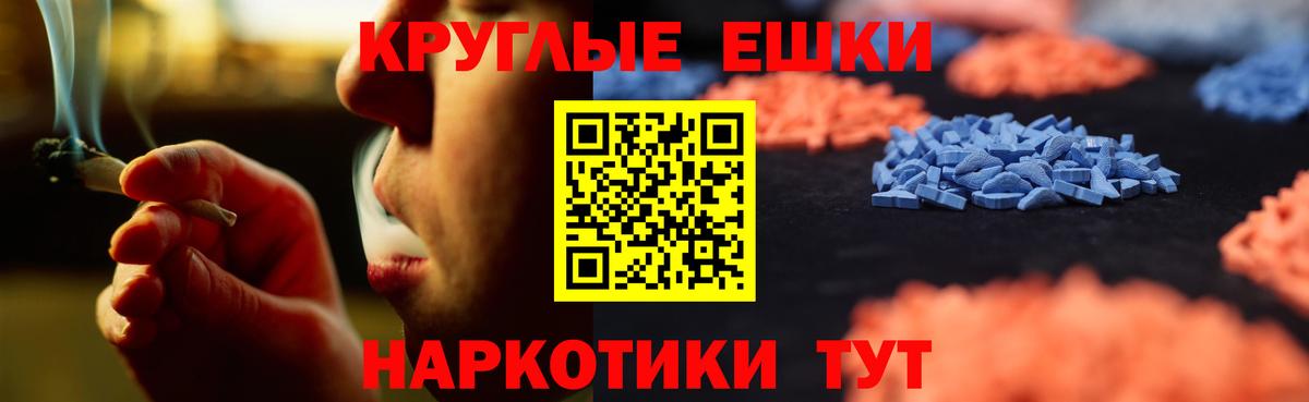 Ecstasy XTC Надым