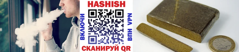 магазин    Надым  ГАШ гашик 