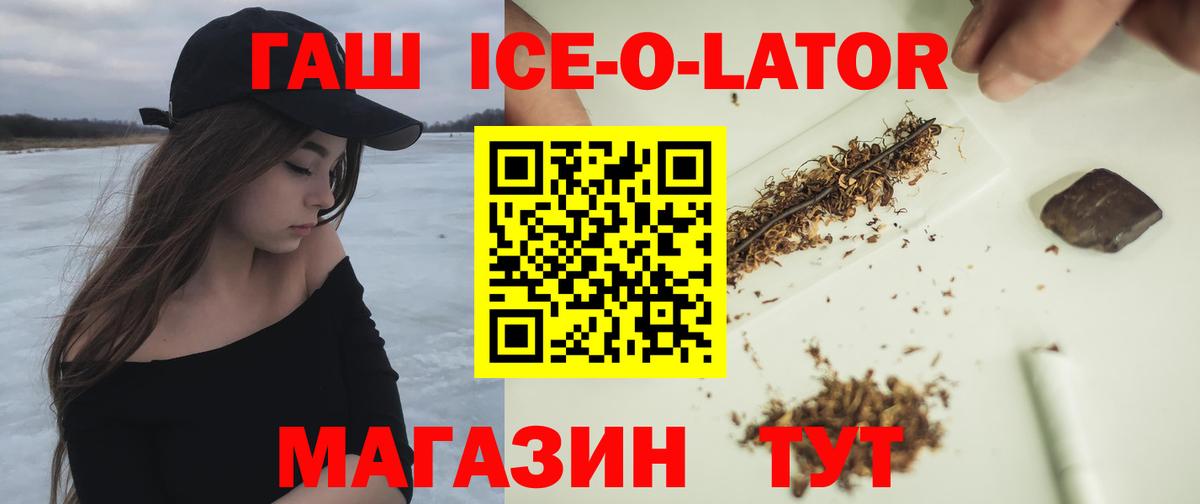 Гашиш AMNESIA HAZE Надым