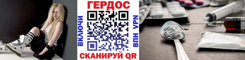 ГЕРОИН Афган  кракен   Надым  что такое наркотик 