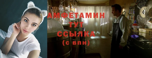 амфетамин Наволоки