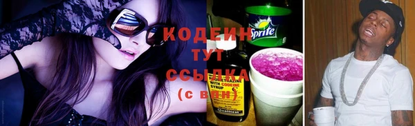 амфетамин Наволоки