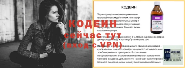 прущие крисы Михайловка