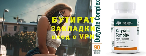 МДПВ Навашино