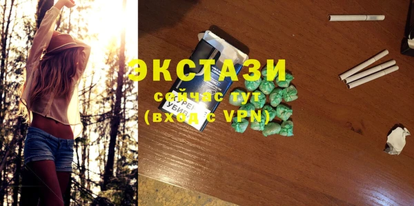 прущие крисы Медногорск
