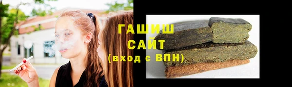 амфетамин Наволоки