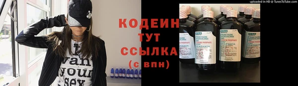 МДМА Надым