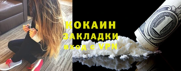 МДМА Надым