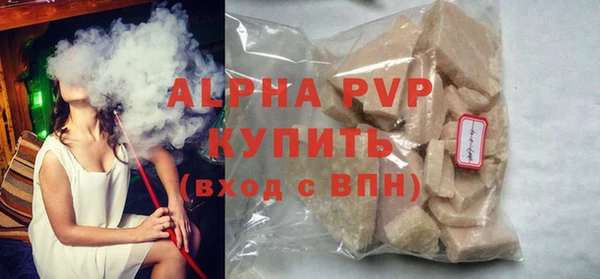 прущие крисы Михайловка