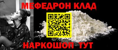 кристаллы Гай