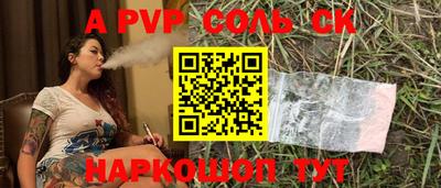 MESCALINE Гатчина