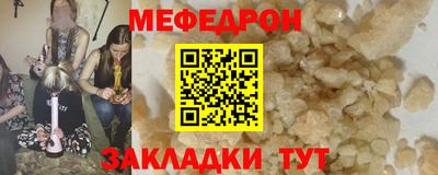 MESCALINE Гатчина