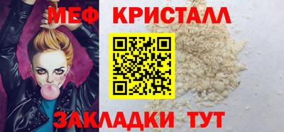 а пвп мука Гагарин