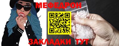 а пвп мука Гагарин