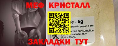 а пвп мука Гагарин