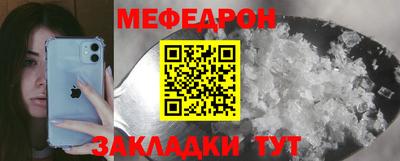 MESCALINE Гатчина