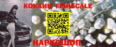 кристаллы Гай