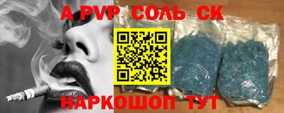 кристаллы Гай