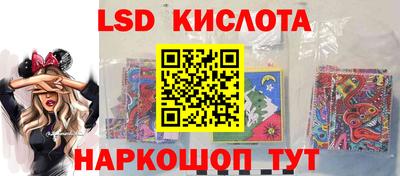 MESCALINE Гатчина