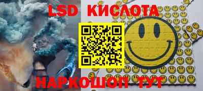 кристаллы Гай