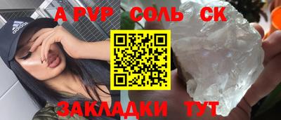 а пвп мука Гагарин