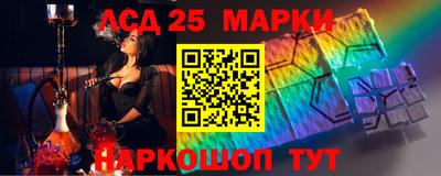 кристаллы Гай