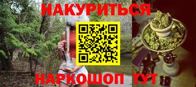 MESCALINE Гатчина