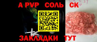 кристаллы Гай