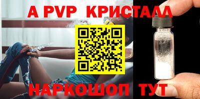 кристаллы Гай