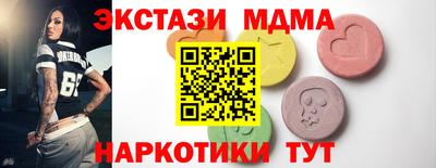 кристаллы Гай