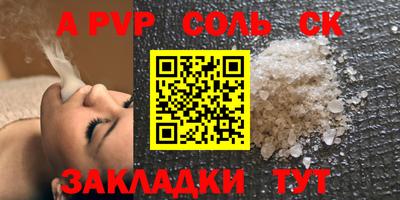 кристаллы Гай