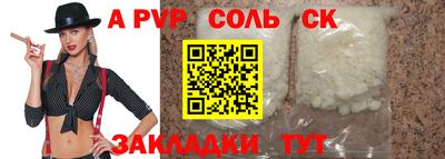 кристаллы Гай