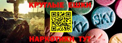 MESCALINE Азнакаево