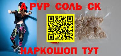 кристаллы Гай