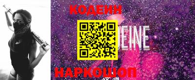 кристаллы Гай