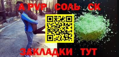 кристаллы Гай