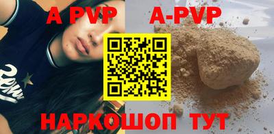 а пвп мука Гагарин