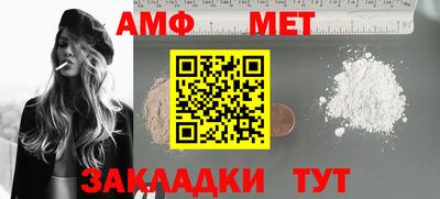 кристаллы Гай