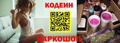 кристаллы Гай