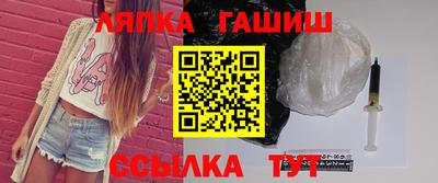 кристаллы Гай