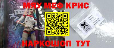 MESCALINE Гатчина