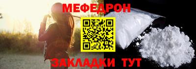 а пвп мука Гагарин